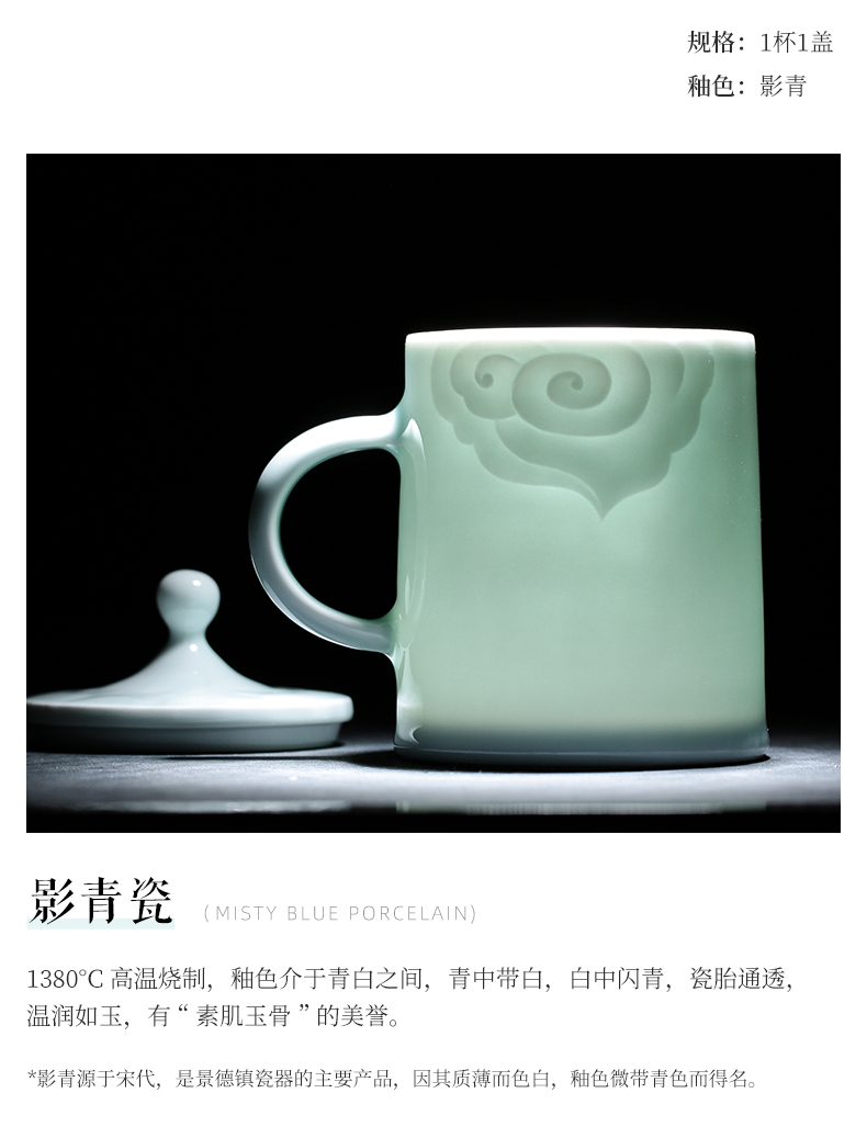 Chang south in the fall and winter of shadow celadon teacup people gifts with exquisite household ceramics office cup to ultimately responds water keller