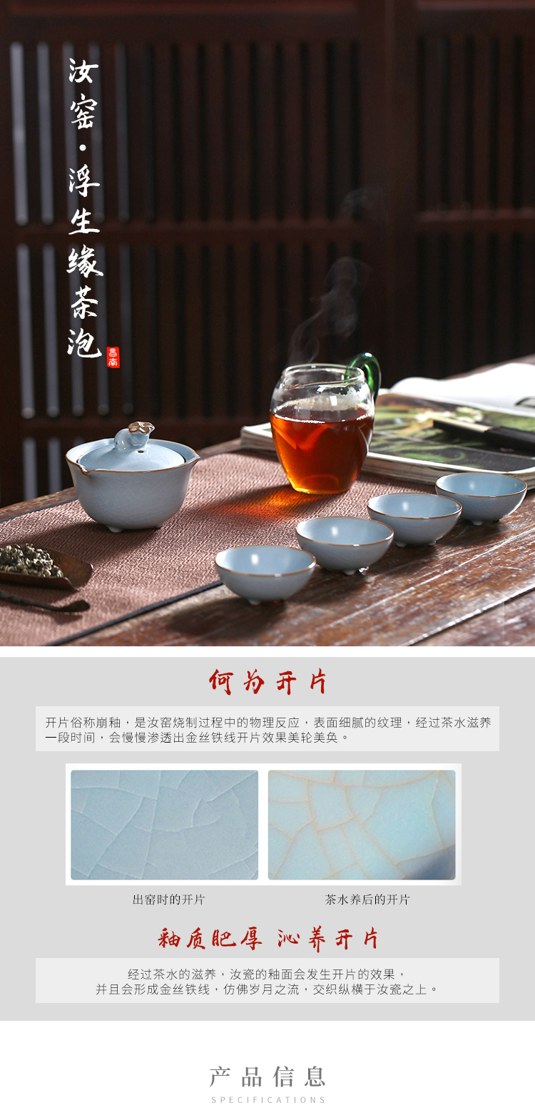 Chang south your up can keep on floating life fate ceramic kung fu tea set undressed ore glaze porcelain tea tea cup