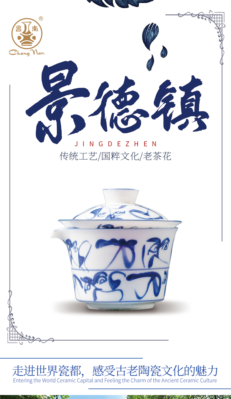 A prosperous south to crack A pot of three jingdezhen ceramic portable travel to business tea set