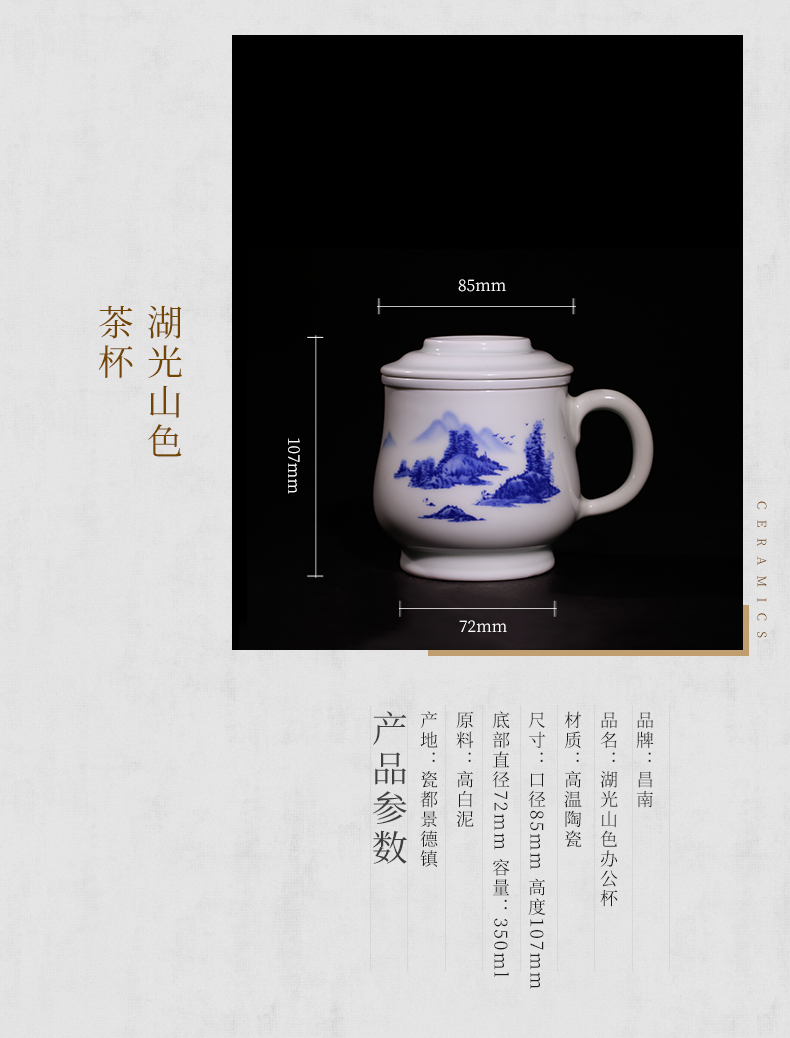 Master chang south porcelain made ceramic filter cups with cover jingdezhen tea cup tea gift box office suits for