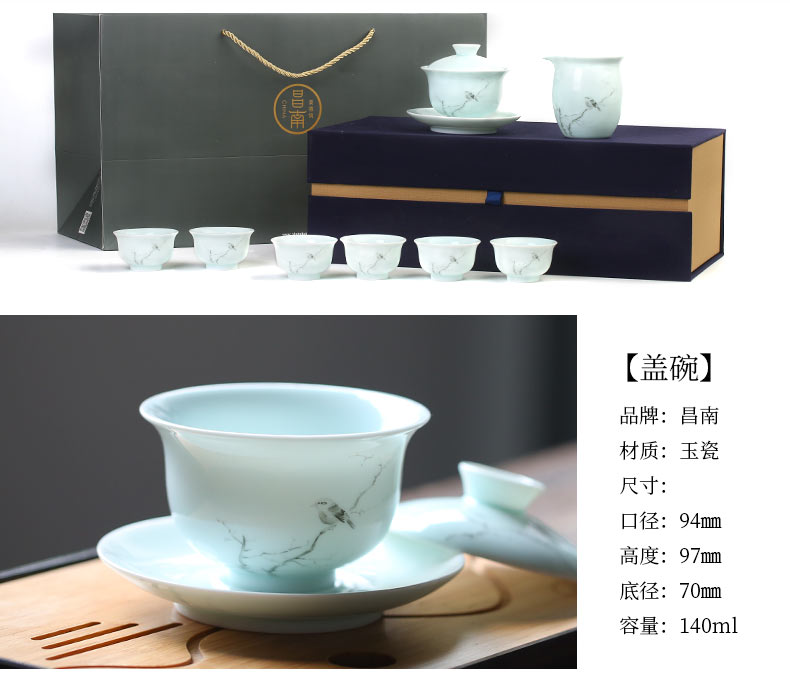 Chang nan kung fu tea set combinations of a complete set of tea set of jingdezhen ceramic fair keller tureen tea cups