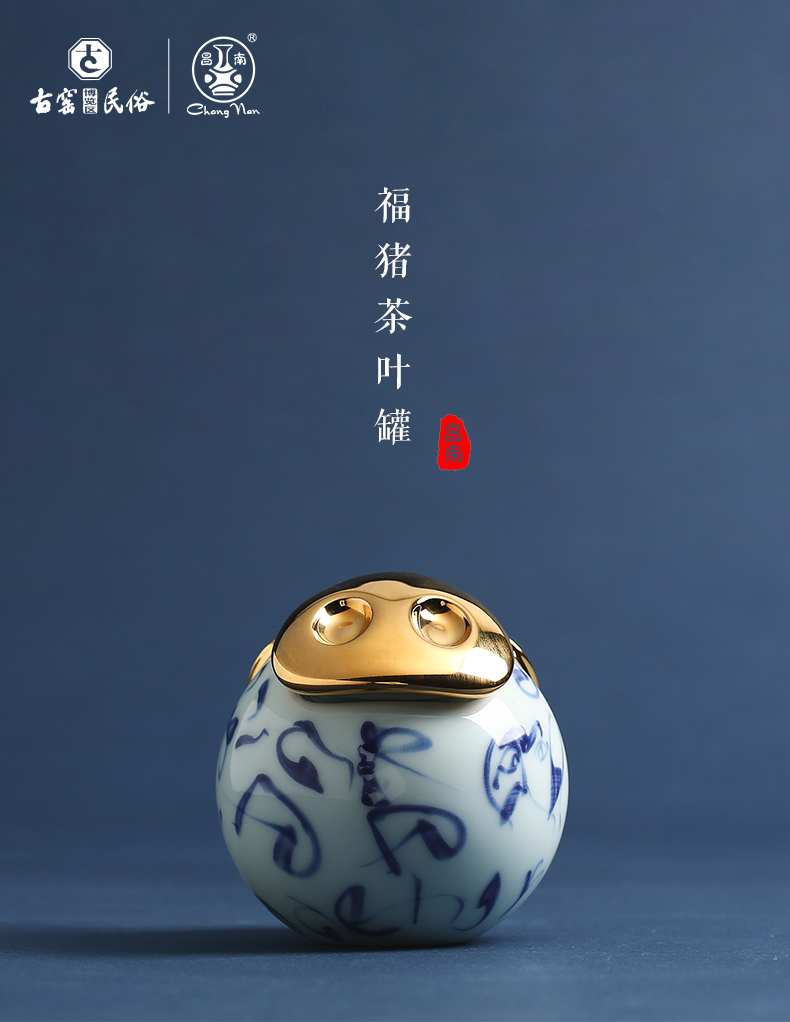 Chang south of jingdezhen ceramic tea packaging gift box receives ancient up old camellia to blessing pig small caddy fixings