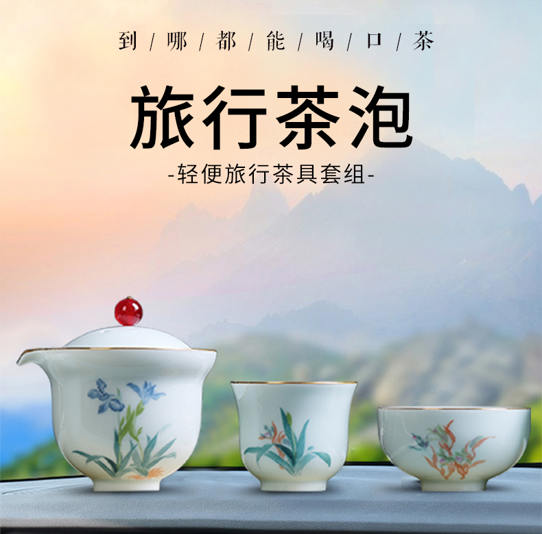 Chang south jingdezhen shadow green ceramic says crack cup travel portable sit - ins personal office use tea set