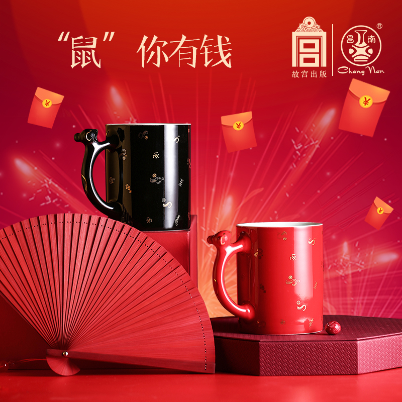 Prosperous south of the Forbidden City, the ceramic keller mouse you have enough money to court the wind regularly picking cups with cover glass office