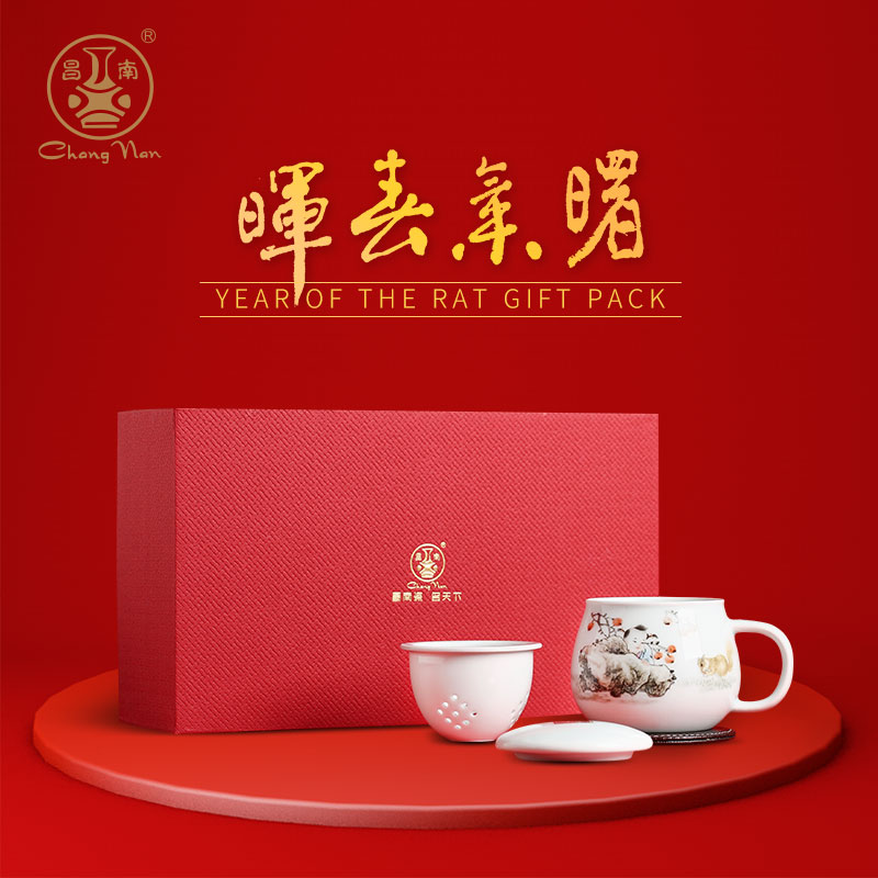 Chang south rat ceramic zodiac cup 2020 shadow is green, start gas chunhui kaiyun cup cup with cover tea separation