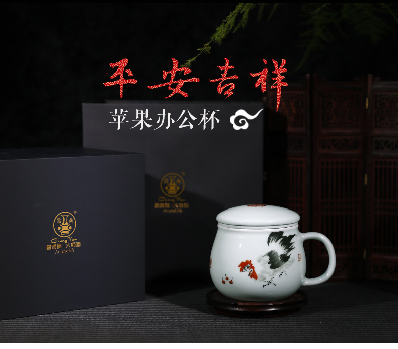 Master chang south building ceramic filter with cover cups have one cup of jingdezhen office office cup tea tea cups