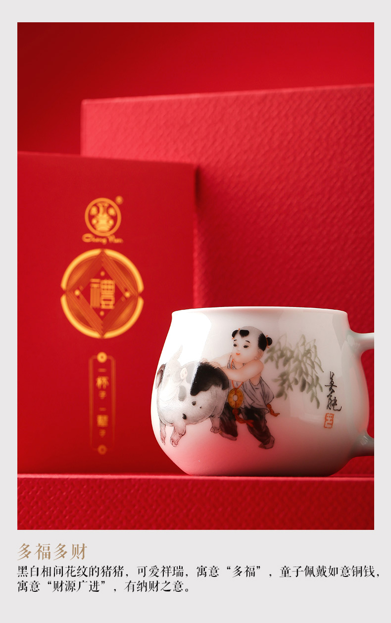 Chang south masterpieces zodiac year jingdezhen with cover filter ceramic everything goes well with office home tea cup