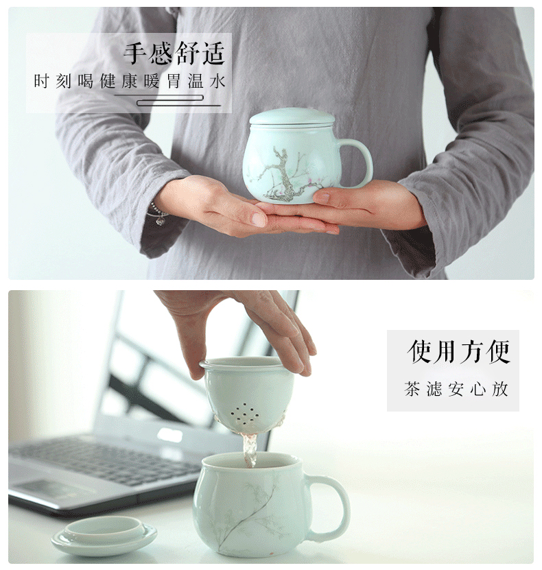 Chang south shadow green separation of jingdezhen ceramic tea tea set of concentric filter with a lid office home tea cup