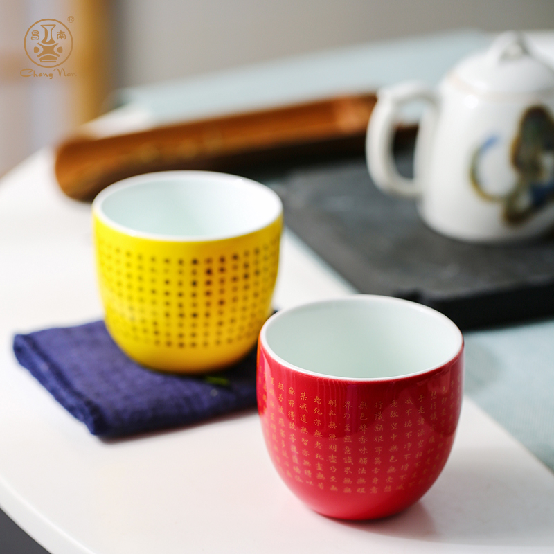 Jingdezhen chang, the qing emperor kangxi south ceramics heart sutra meditation a cup of red and yellow buddhist culture sample tea cup kung fu tea cups