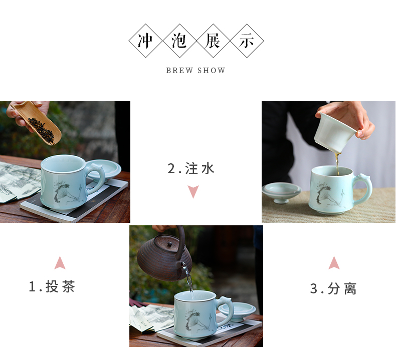 Chang south of jingdezhen ceramic filter with cover keller cups home office high - capacity celadon tea cups