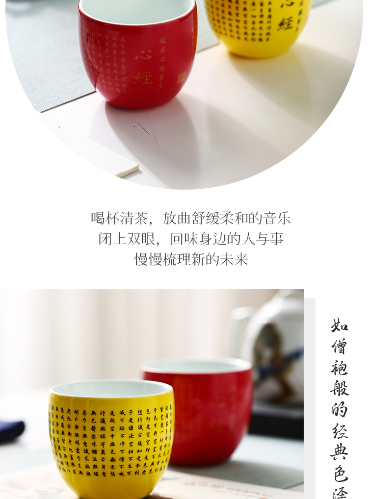 Jingdezhen chang, the qing emperor kangxi south ceramics heart sutra meditation a cup of red and yellow buddhist culture sample tea cup kung fu tea cups