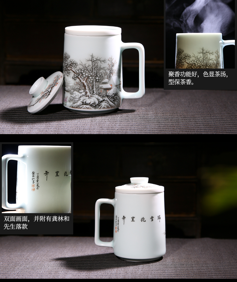 Chang south master of jingdezhen made ceramics with cover filtration separation of tea cup office boss cup large cups