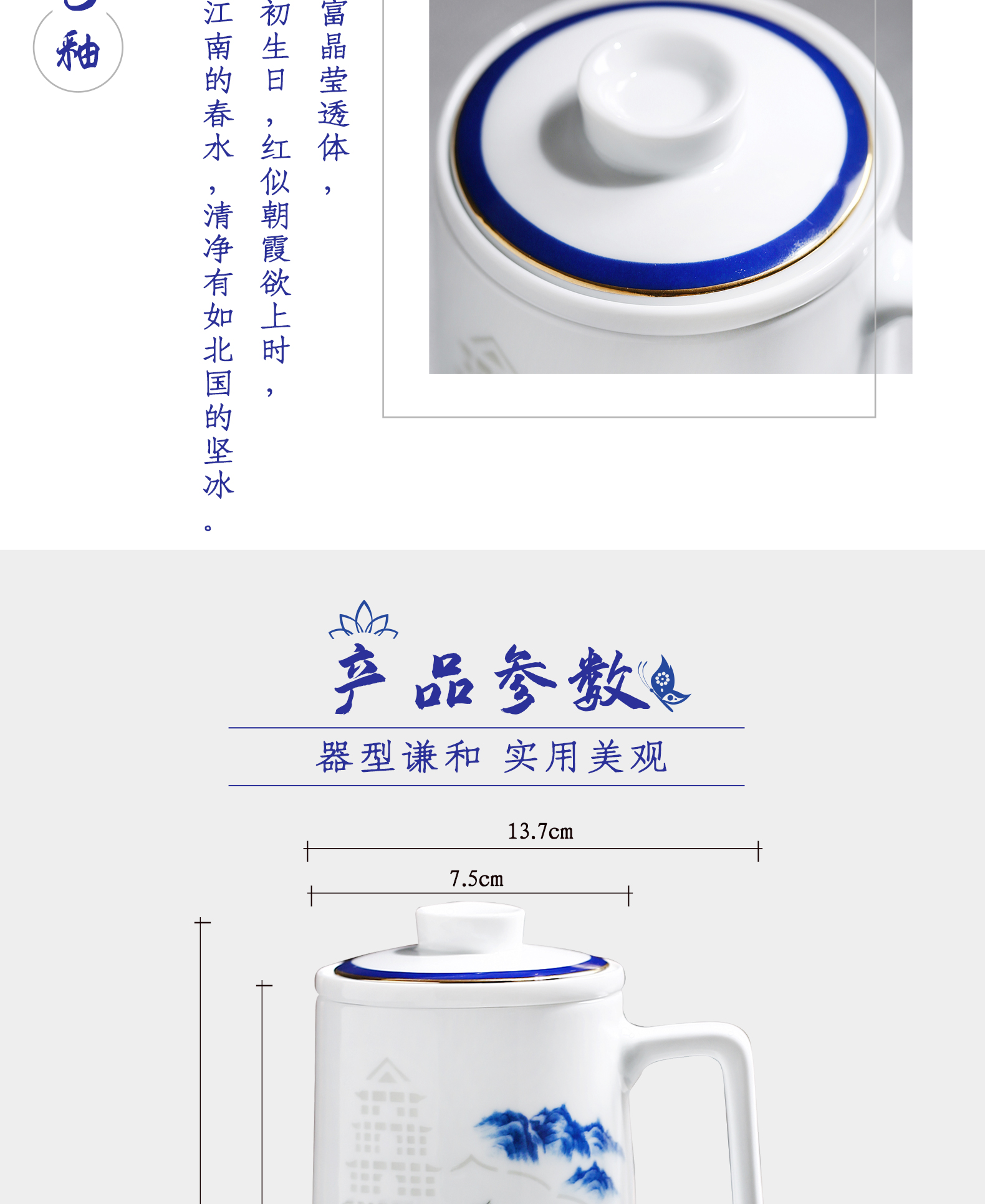 Chang south ceramic filter with cover cup of jingdezhen blue and white and exquisite tea tea office cup enamel office