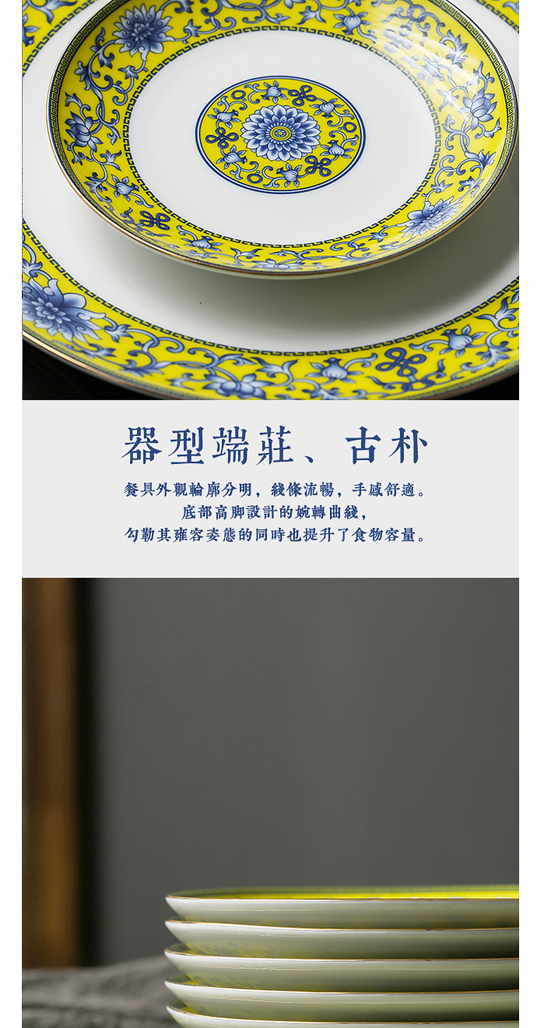 Chang south collection dishes household contracted jingdezhen ceramic tableware suit Chinese dishes chopsticks household composition