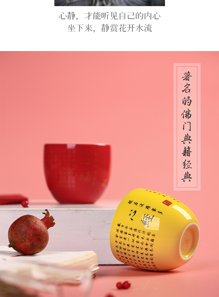 Jingdezhen chang, the qing emperor kangxi south ceramics heart sutra meditation a cup of red and yellow buddhist culture sample tea cup kung fu tea cups