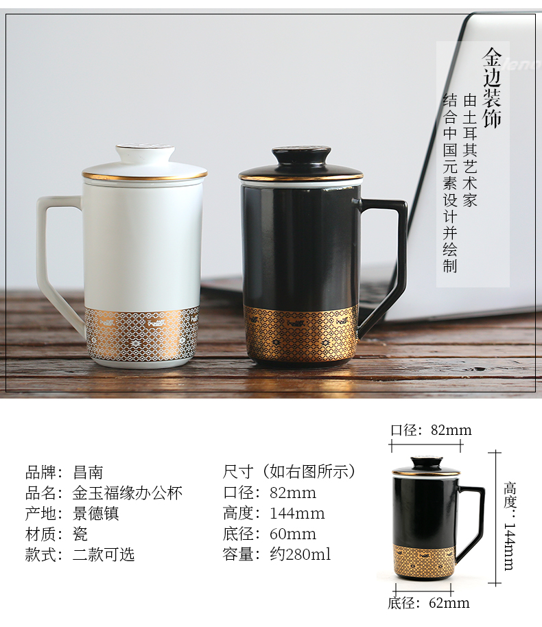 Master chang south building ceramic filter cups with cover office cup jingdezhen picking household double tea keller