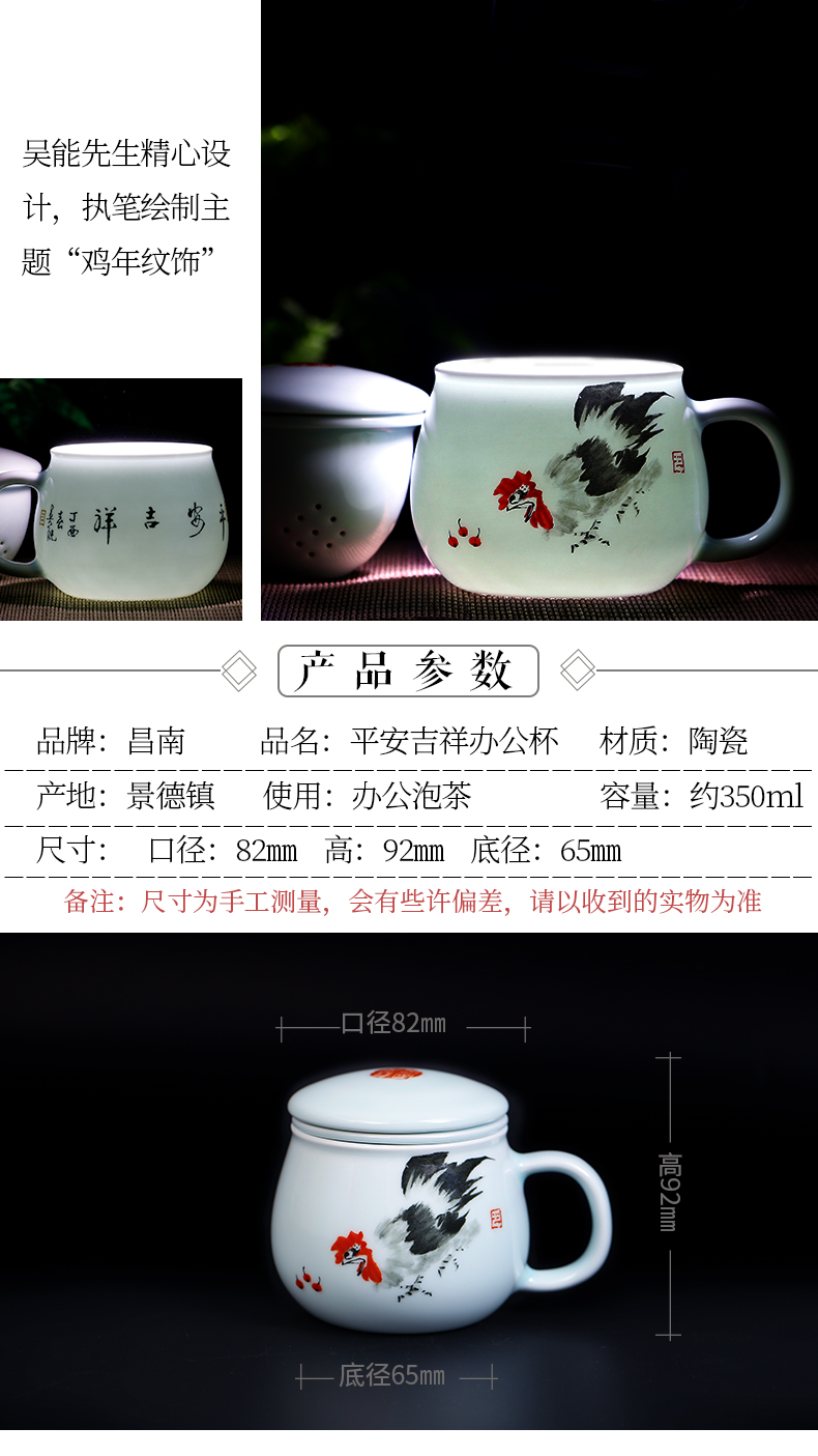 Master chang south building ceramic filter with cover cups have one cup of jingdezhen office office cup tea tea cups