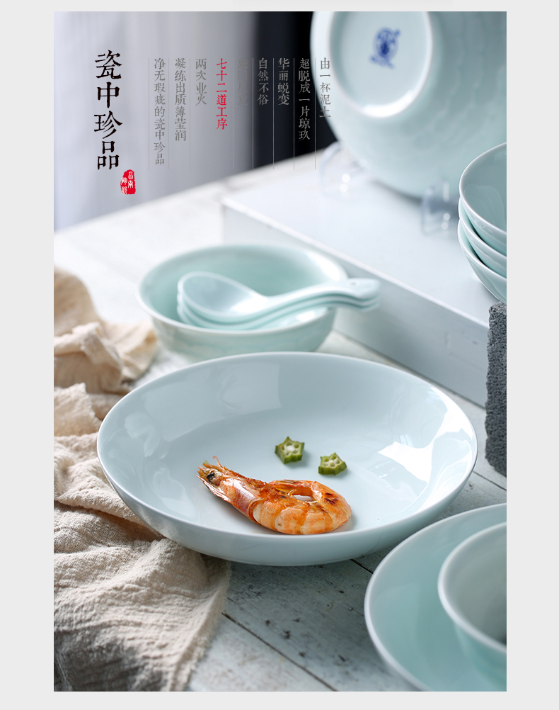 Chang south of jingdezhen ceramic bowl set home dishes Chinese dishes contracted plate shadow carving dishes