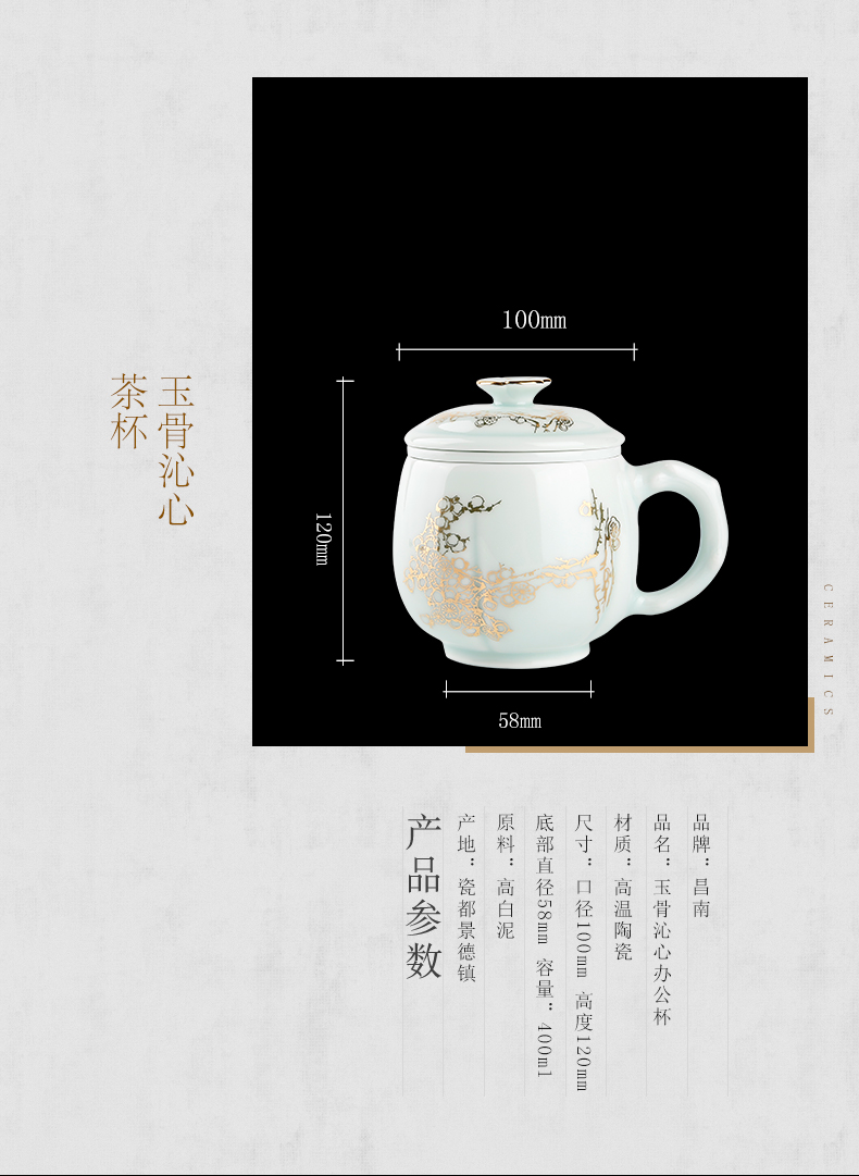 Chang south master made jade ipads ooze heart of jingdezhen ceramic filter with cover office make tea cup tea gift boxes