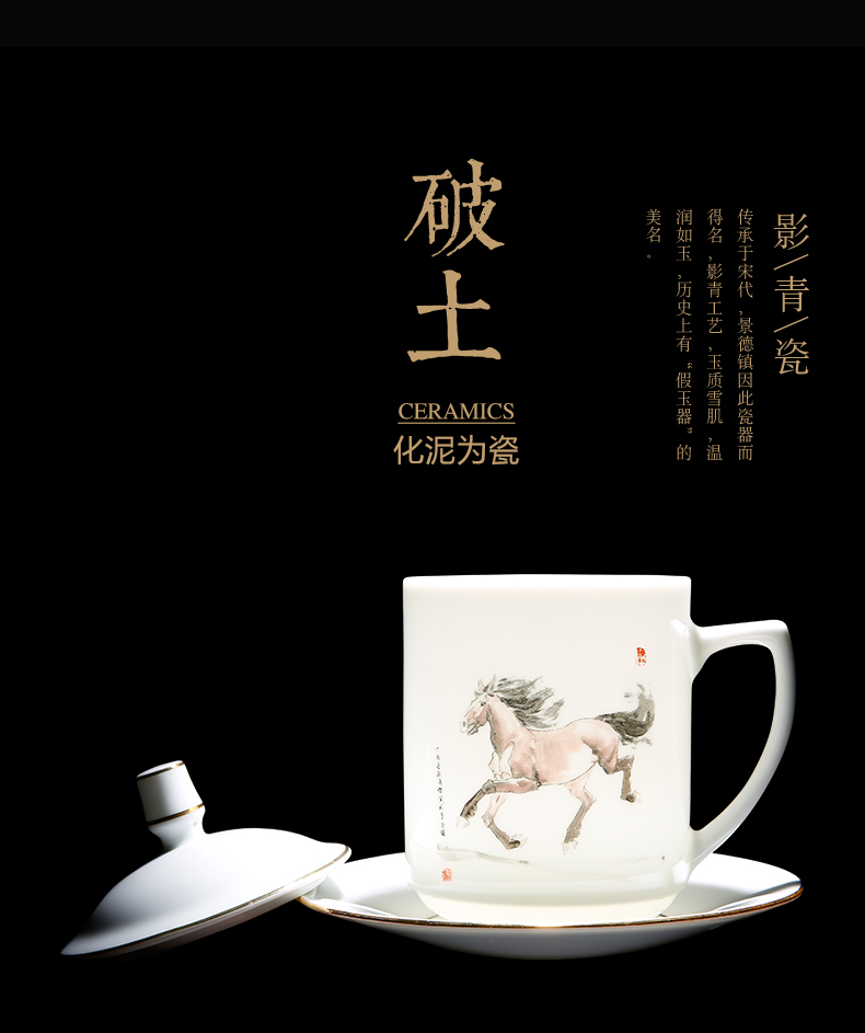 Master chang south porcelain made future shadow green tea cups with cover office cup jingdezhen tea gift boxes