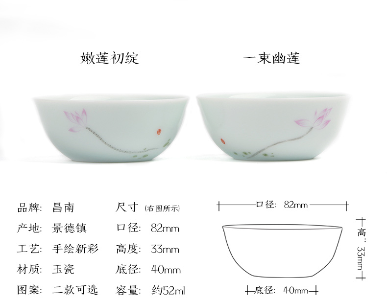 Chang south jingdezhen ceramic kung fu tea cups personal single CPU hand - made master cup sample tea cup tea cup