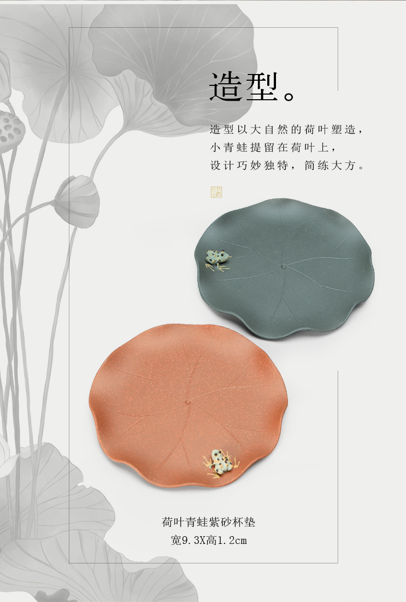 Plain film creative lotus leaf cup mat purple sand cup against the hot insulation pad tea zero cup home lotus site of frogs