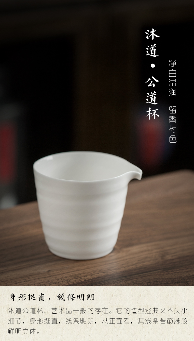 Plain film ceramic fair suit household corrugated white porcelain tea Japanese sea contracted points tea, kungfu tea accessories