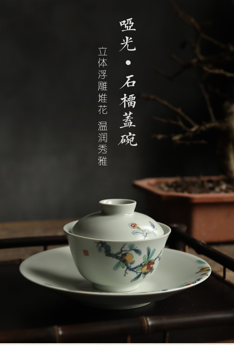 Make tea plain film only three tureen large single dehua checking ceramic cups restoring ancient ways is inferior smooth white pottery kung fu tea set