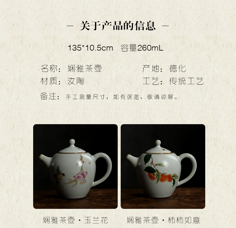 Restoring ancient ways, shadow RuTao household ceramic teapot beauty kung fu tea tea single pot of primitive simplicity can raise the teapot