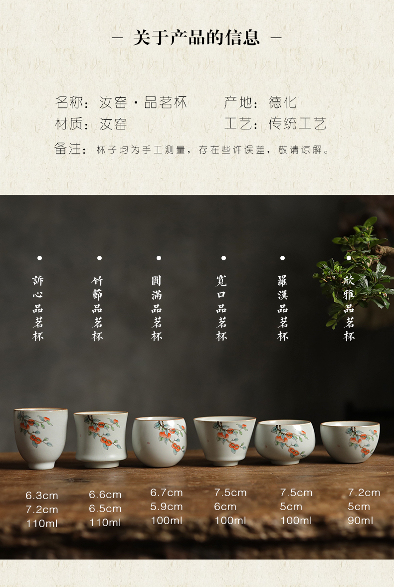 Plain film RuTao large individual cup of archaize master CPU open cups kung fu tea set sample tea cup large - capacity single CPU