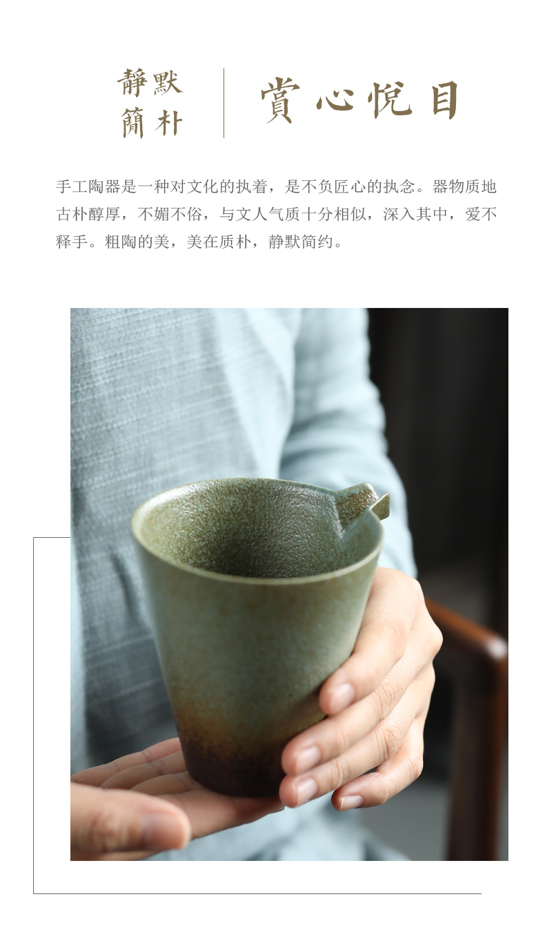 Plain film up green glaze retro points fair keller of tea ware Japanese kung fu tea sets and tea exchanger with the ceramics coarse pottery tea sea