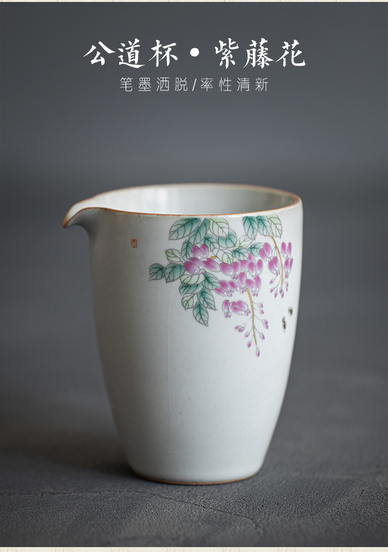 Plain film your up ceramic fair keller suit household coloured drawing or pattern of the filter points tea tea tea kungfu tea accessories