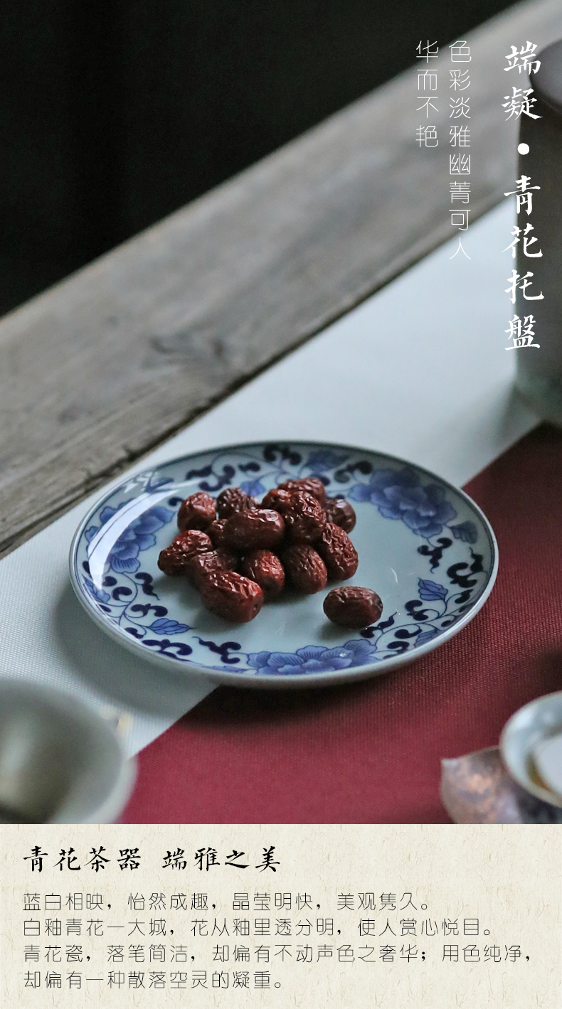 Element shadow tray of blue and white porcelain ceramic tea tray was contracted tea sea round saucer household pot bearing large fruit bowl dessert plate