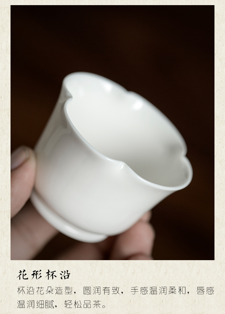 Plain film dehua white porcelain teacup masters cup checking ceramic kung fu tea set sample tea cup small tea bowl, men and women