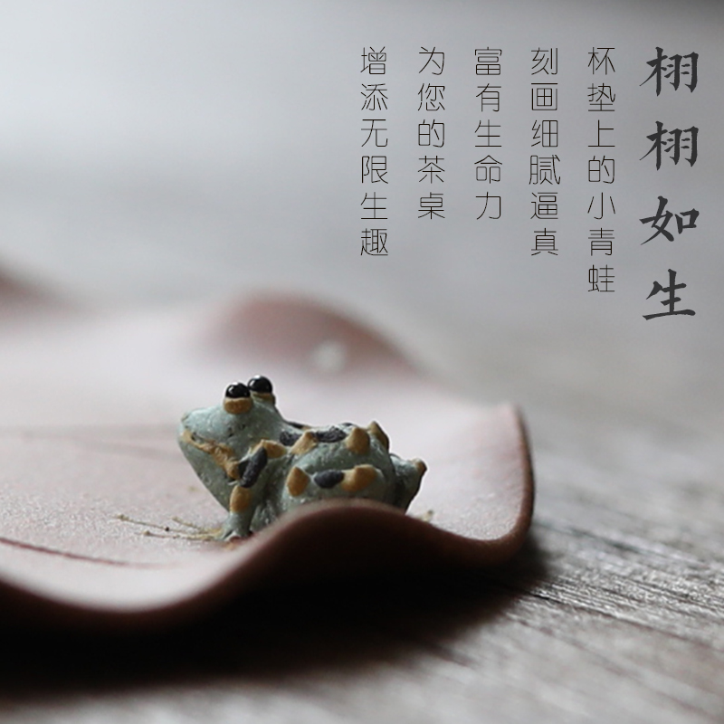 Plain film creative lotus leaf cup mat purple sand cup against the hot insulation pad tea zero cup home lotus site of frogs