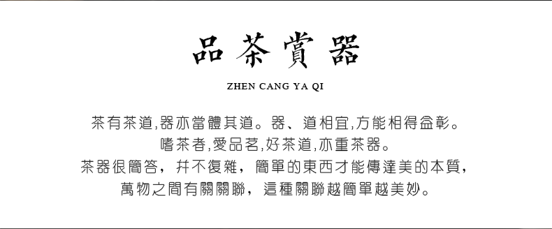 Element we hand washing plant ash glaze ceramic tea kungfu built water up antique tea cups to wash to autumn haze