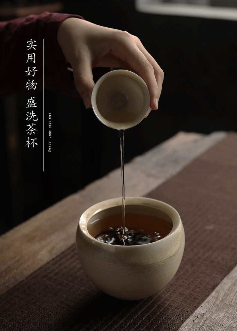 Element we hand washing plant ash glaze ceramic tea kungfu built water up antique tea cups to wash to autumn haze
