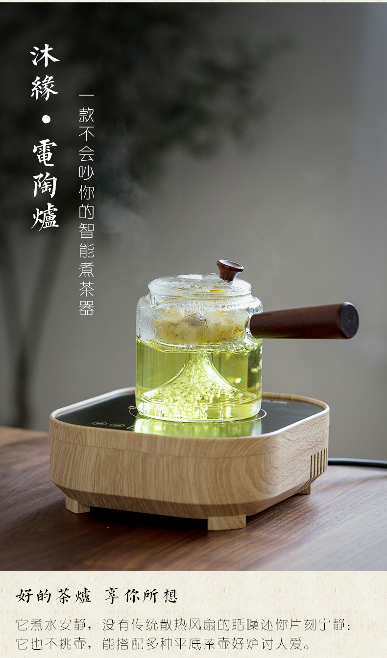 Plain film of household electricity TaoLu tea stove to boil tea tea ware mini induction cooker small ceramic kettle light wave stove