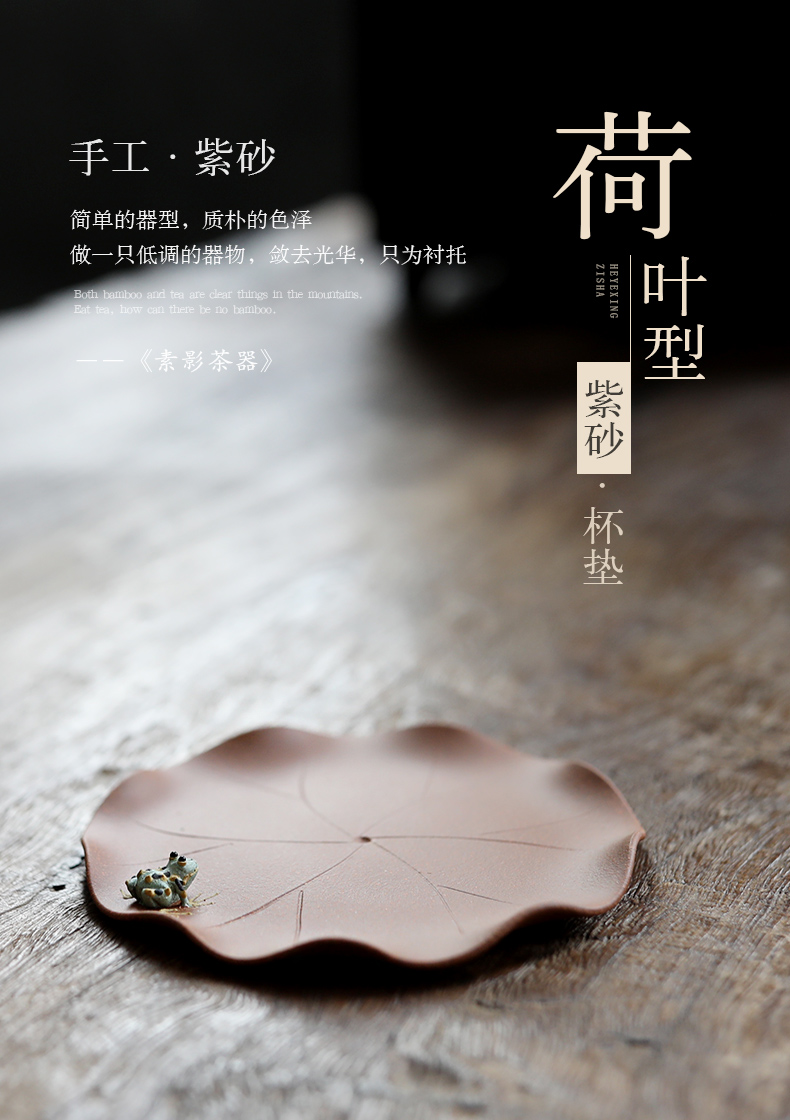 Plain film creative lotus leaf cup mat purple sand cup against the hot insulation pad tea zero cup home lotus site of frogs