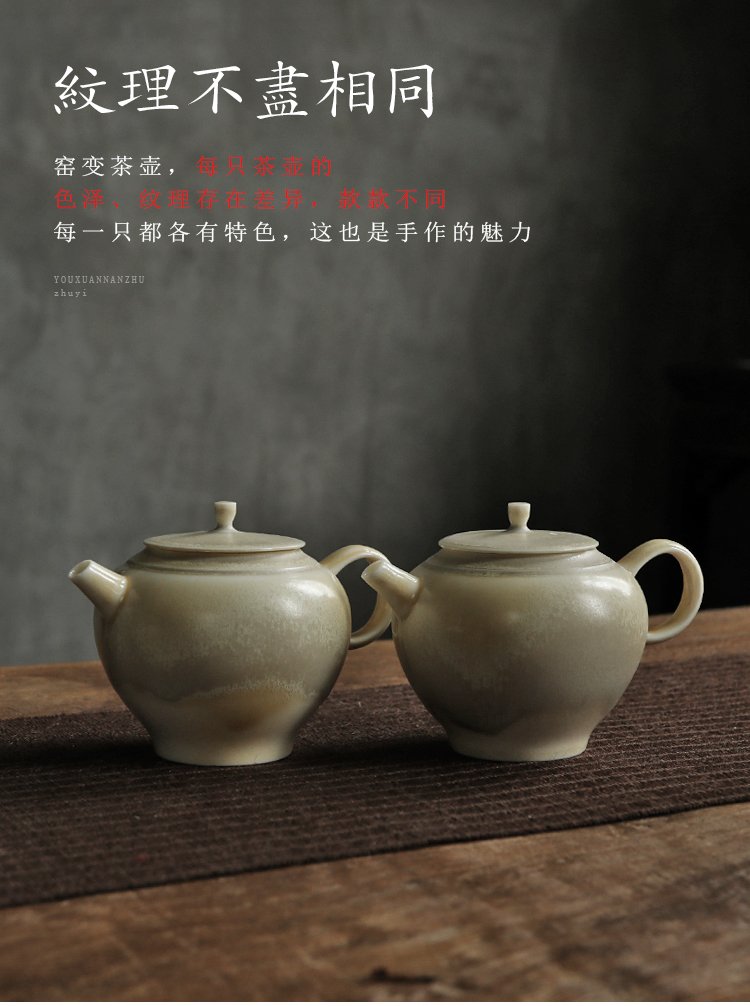 Plain film checking ceramic pot plant ash glaze up is archaize the zen pot tea set of single pot of autumn"