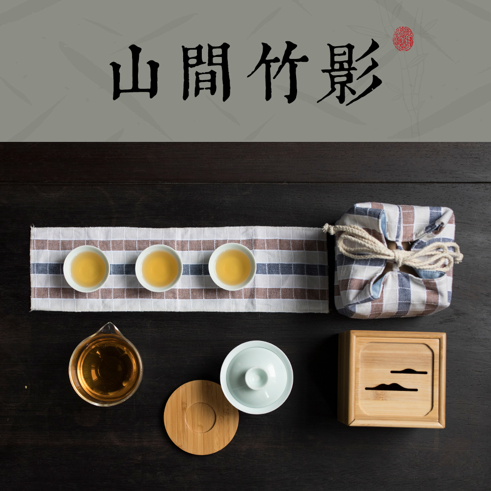 Plain film celadon crack travel tea set a pot of three is suing portable bamboo box bag to receive a tureen