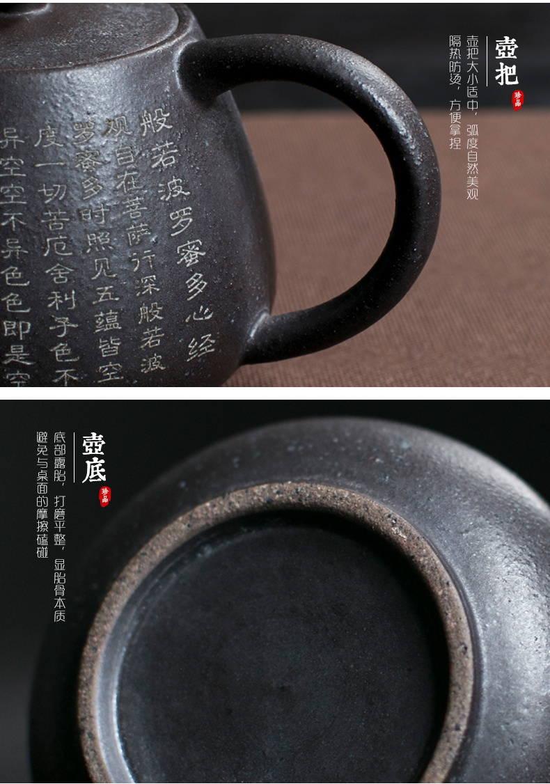 Plain film dehua crude earthen POTS made carved heart sutra Chinese zen wind restoring ancient ways the teapot pot manual high - ranked imperial concubine pot trumpet