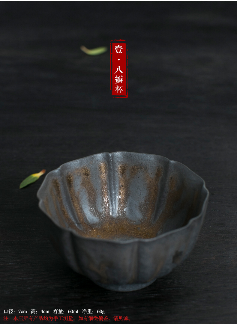 Restoring ancient ways, shadow gold cup thick clay sample tea cup manually rust sample tea cup kung fu tea tea set, single CPU