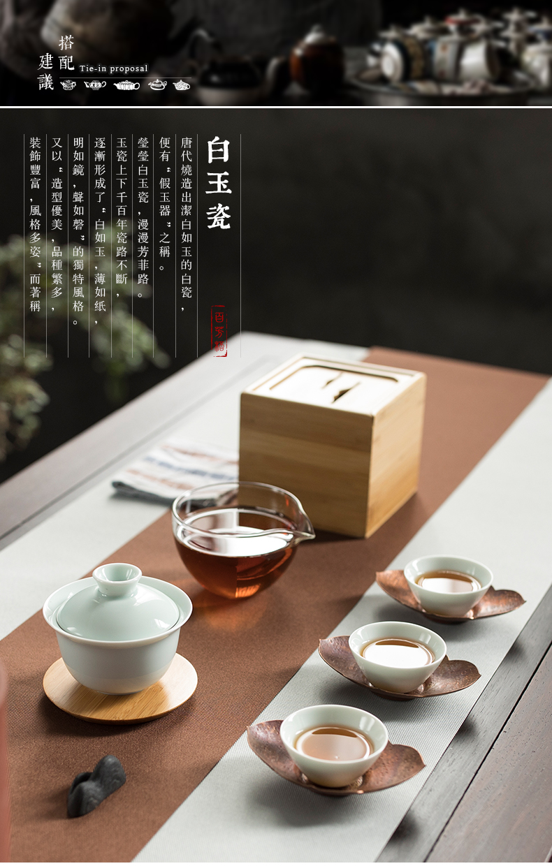 Plain film celadon crack travel tea set a pot of three is suing portable bamboo box bag to receive a tureen