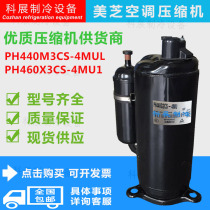 PH421X3CS-4MU1 PH430M3CS-4MUL PH460X PH480 PH420X Meizhi compressor
