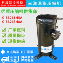 C- SB261H5A C- SB263H8A C- SB303H8A SB301 new Sanyo Panasonic air conditioning compressor