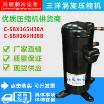 C- SBX150H38A C- SBX165H38C C- SBX195H38C SBX453H38B Sanyo Compressor
