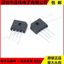 SEP manufacturer direct sales KBU810 8A 1000V bridge single-phase rectification bridge straight plugging flat bridge 10 up