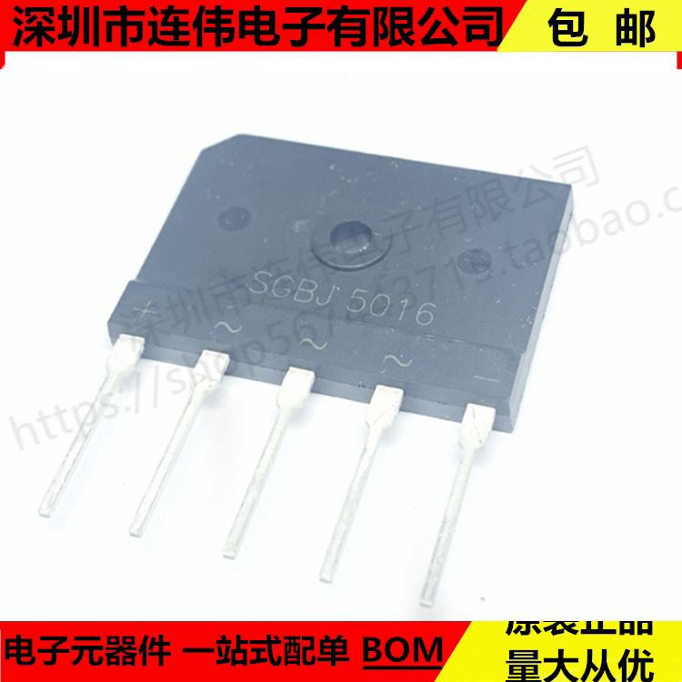 HY original three-phase flat bridge SGBJ5016 3SRB5016 50A 1600V quality assurance spot - Taobao