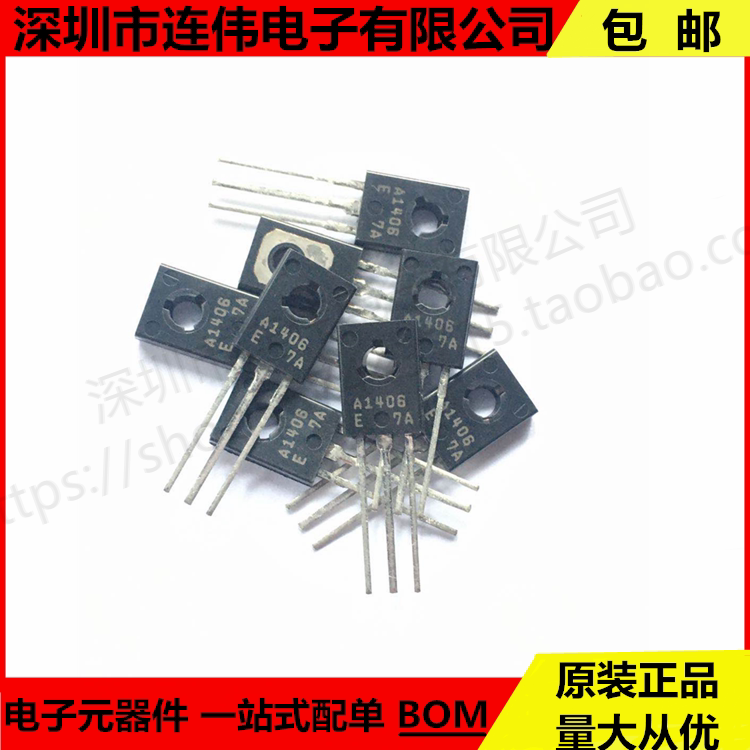 Original dress 2SA1406 SANYO Sanyo Packaging TO-126 Quality Assurance Leave a lost ten